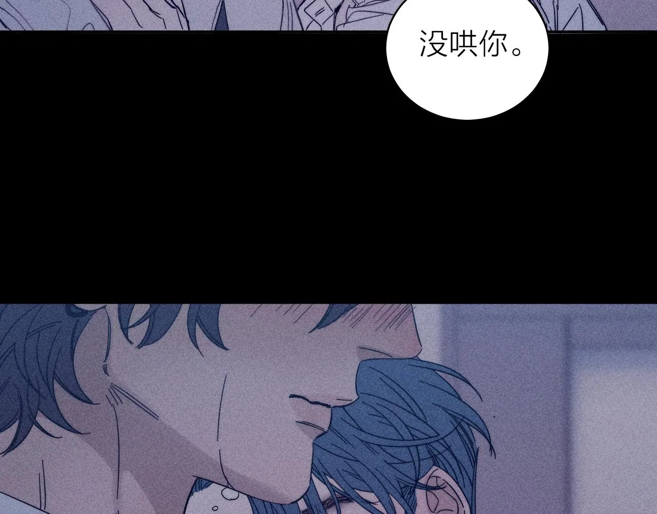 第57话 人生没有同花顺 第48页