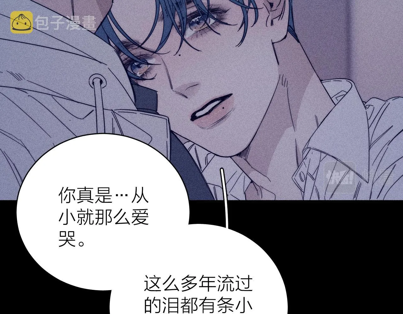 第57话 人生没有同花顺 第49页