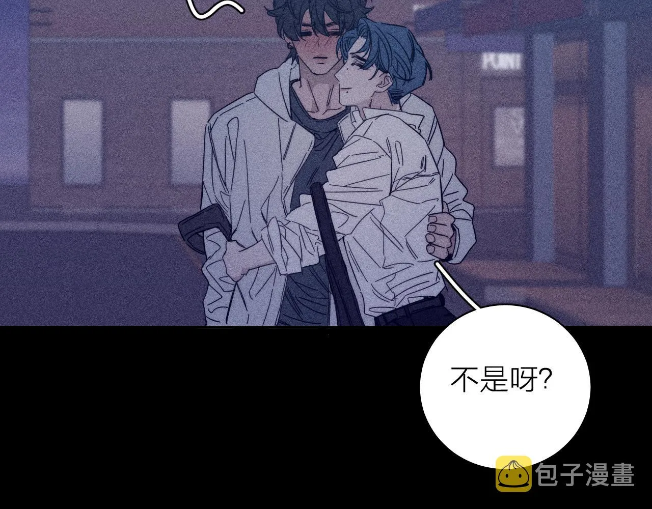 第57话 人生没有同花顺 第51页