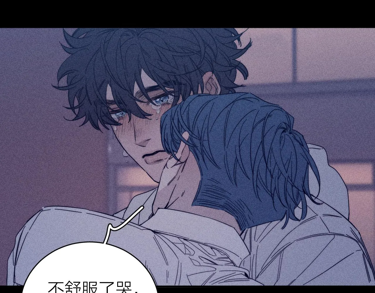 第57话 人生没有同花顺 第52页