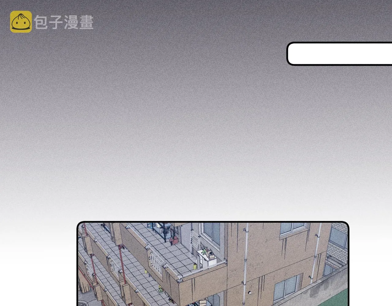第57话 人生没有同花顺 第56页