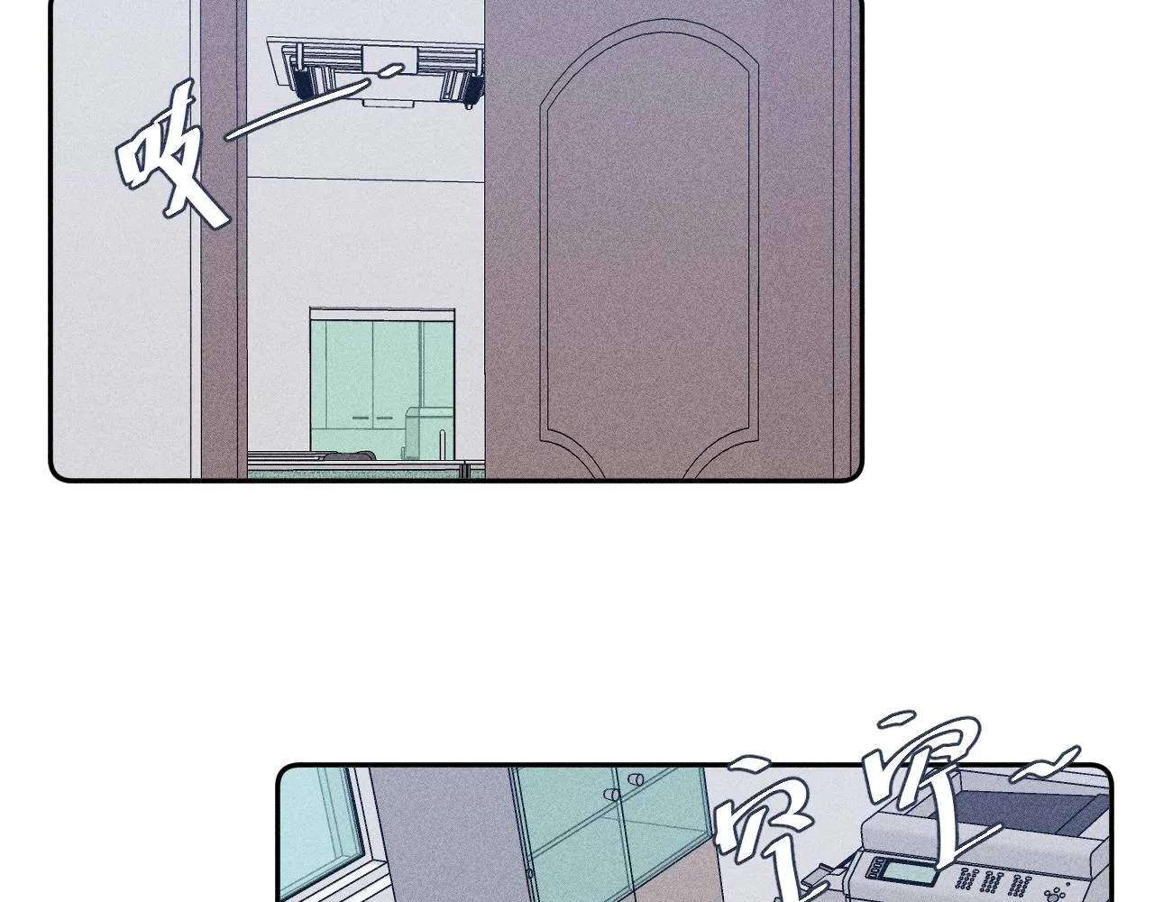 第57话 人生没有同花顺 第62页