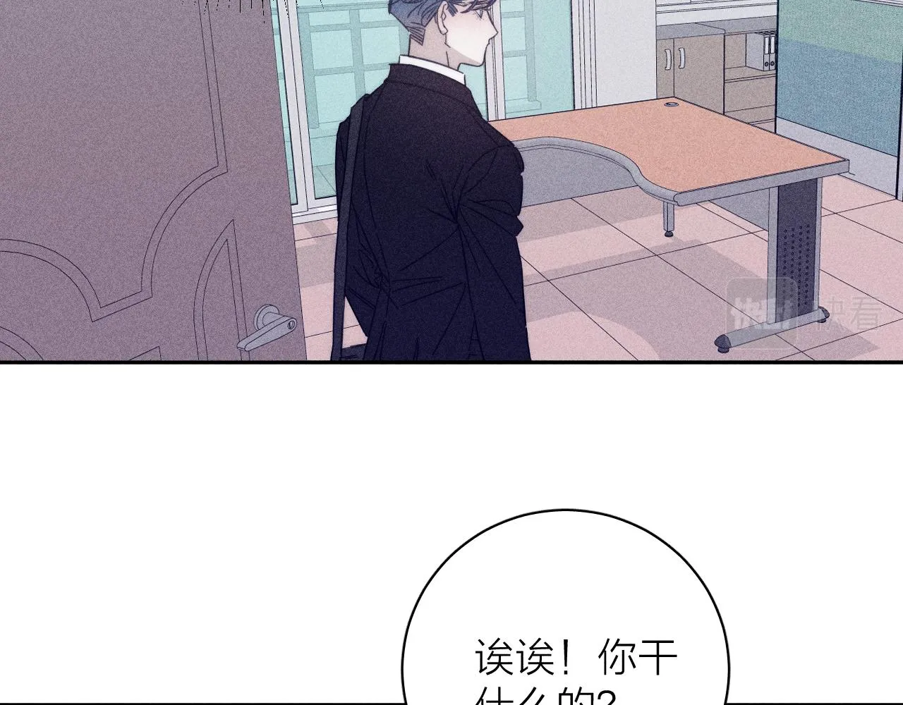 第57话 人生没有同花顺 第65页