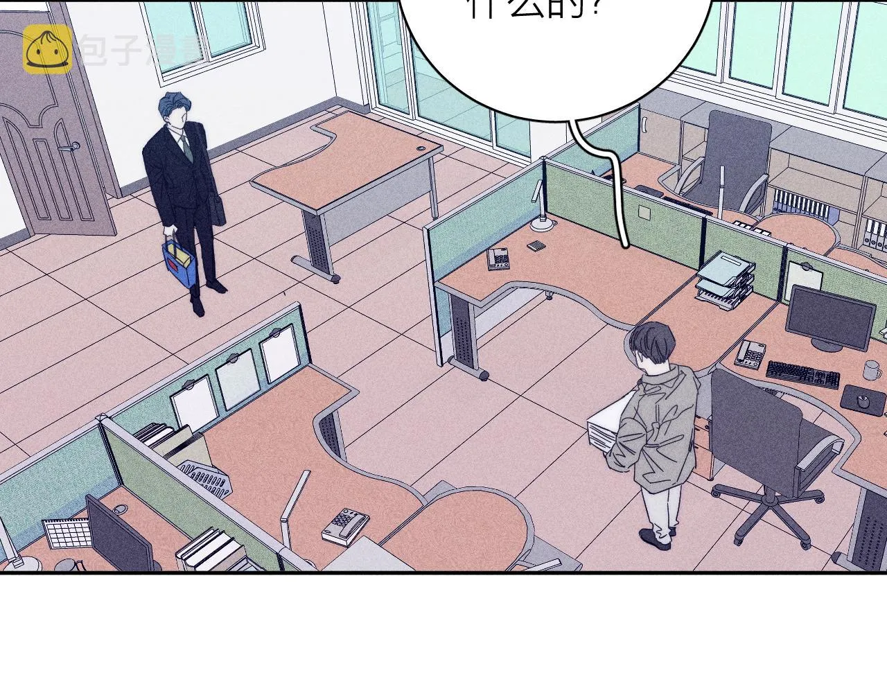 第57话 人生没有同花顺 第66页