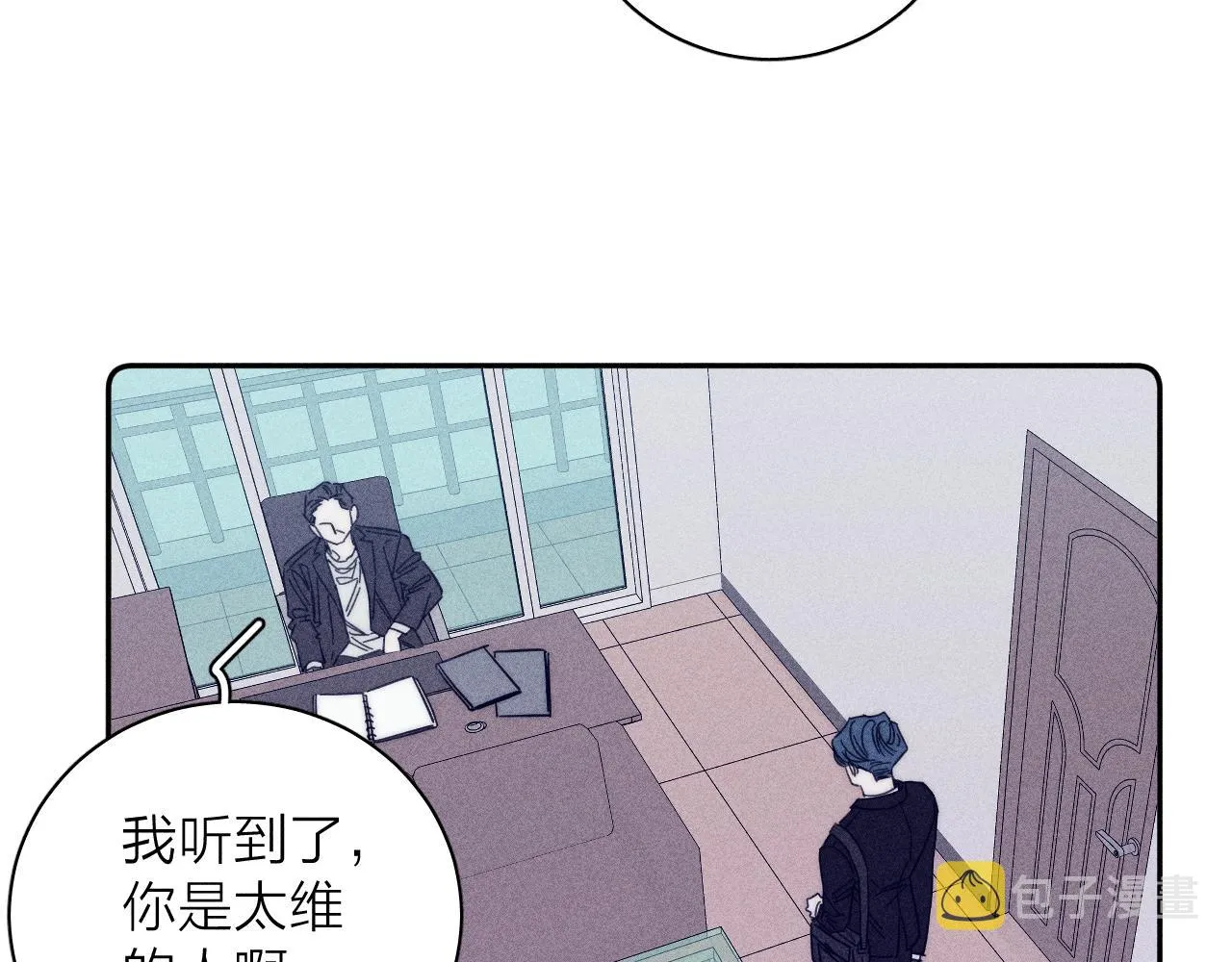 第57话 人生没有同花顺 第72页