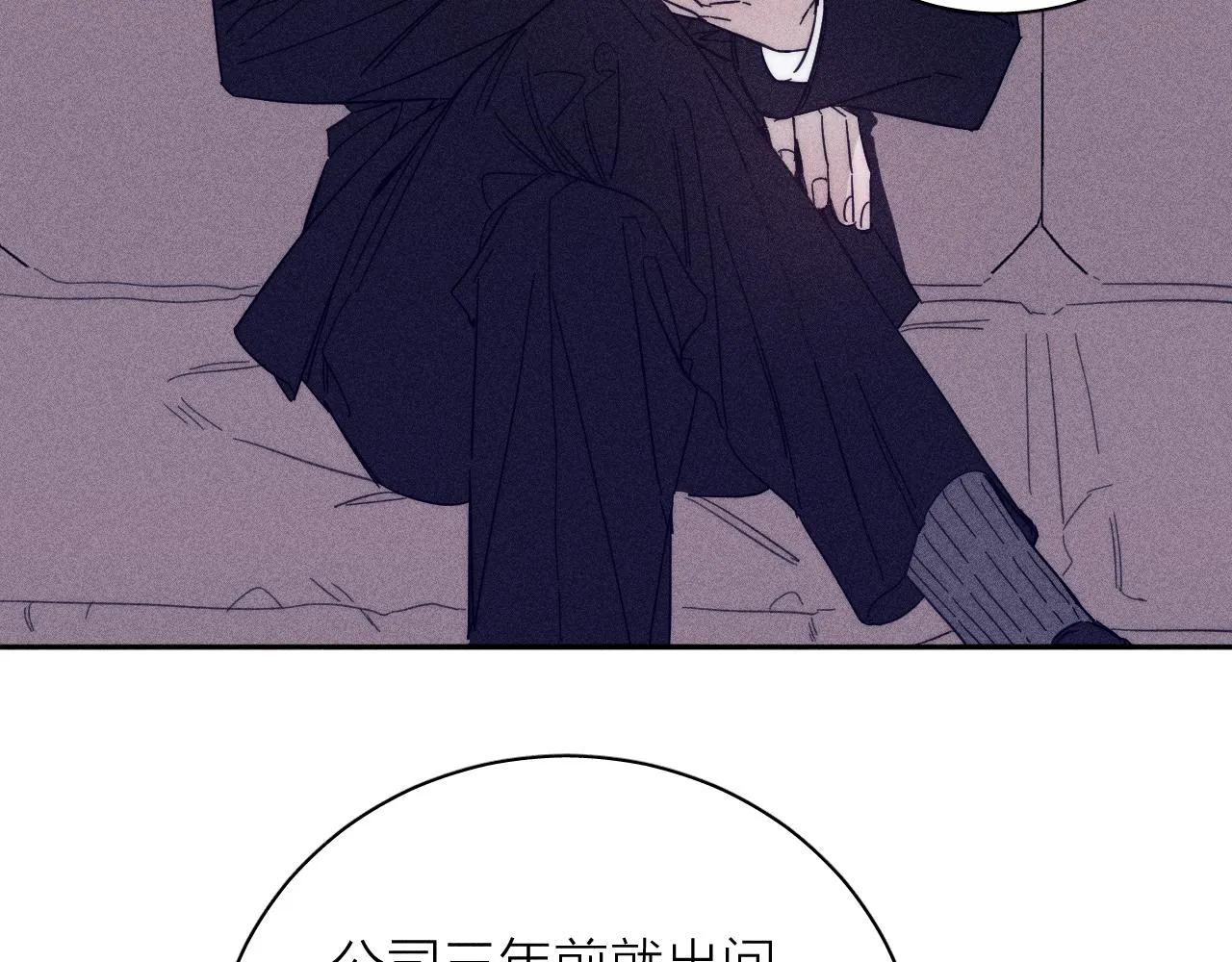 第57话 人生没有同花顺 第79页
