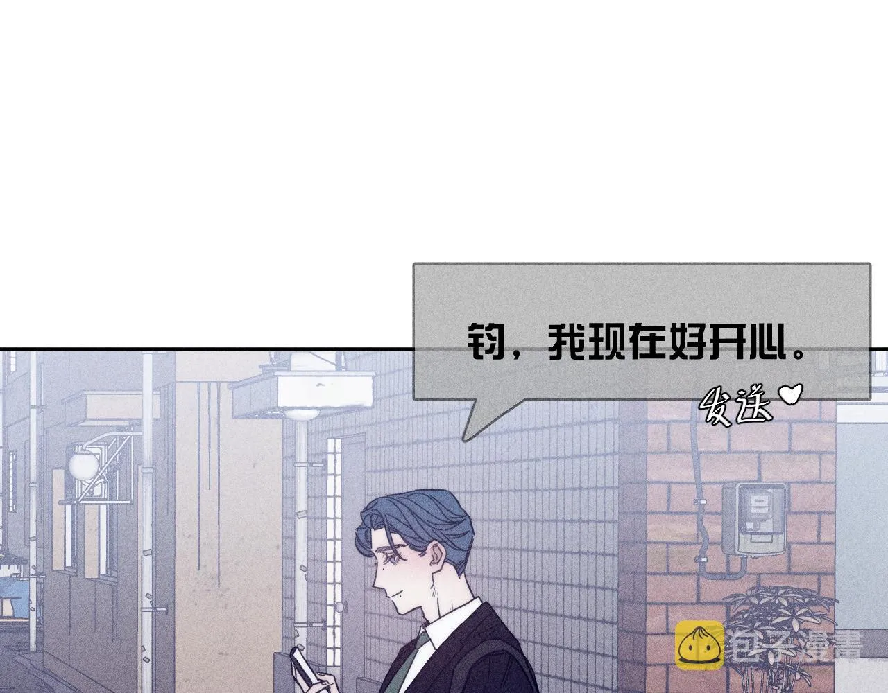 第57话 人生没有同花顺 第94页