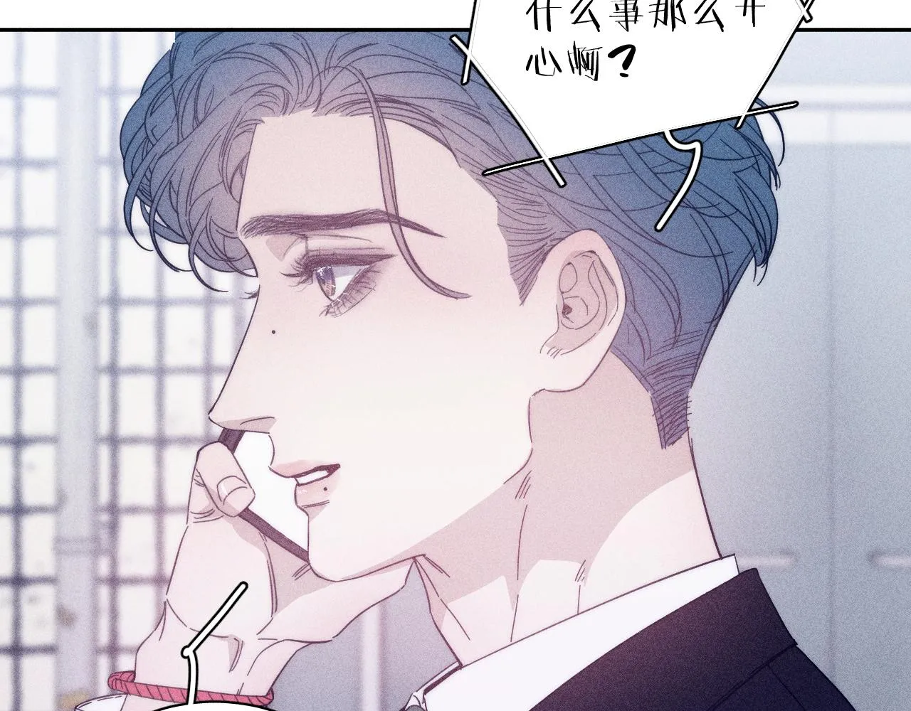 第57话 人生没有同花顺 第97页