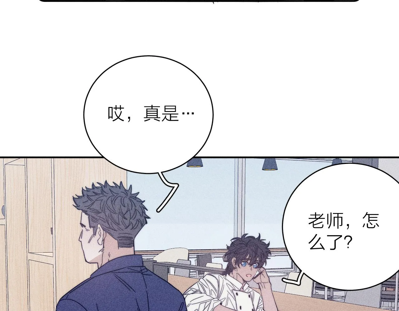 第57话 人生没有同花顺 第104页