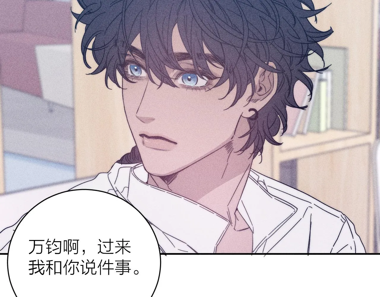 第57话 人生没有同花顺 第106页