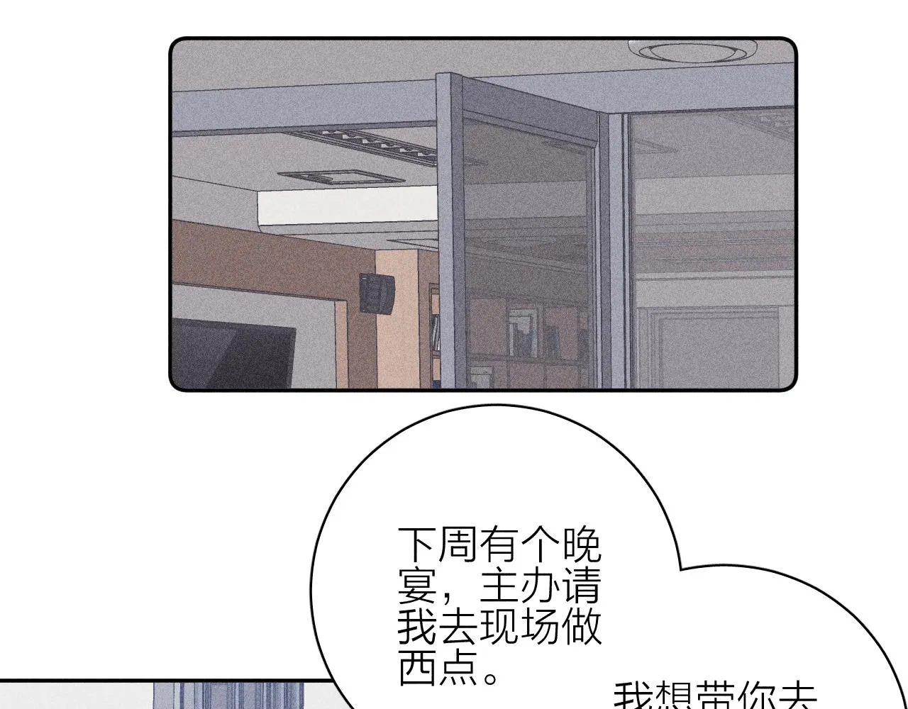 第57话 人生没有同花顺 第109页