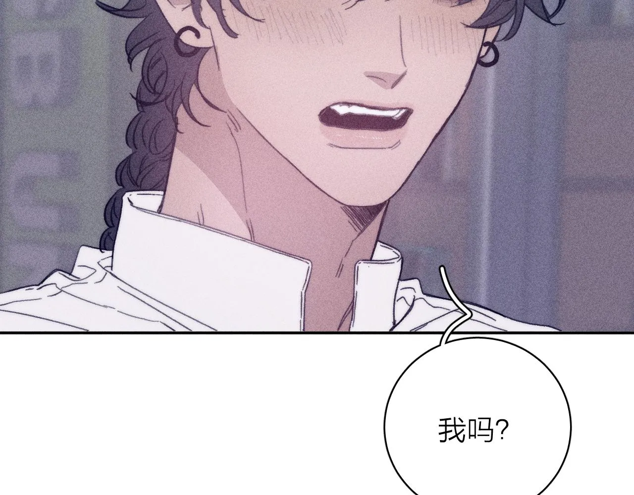 第57话 人生没有同花顺 第113页