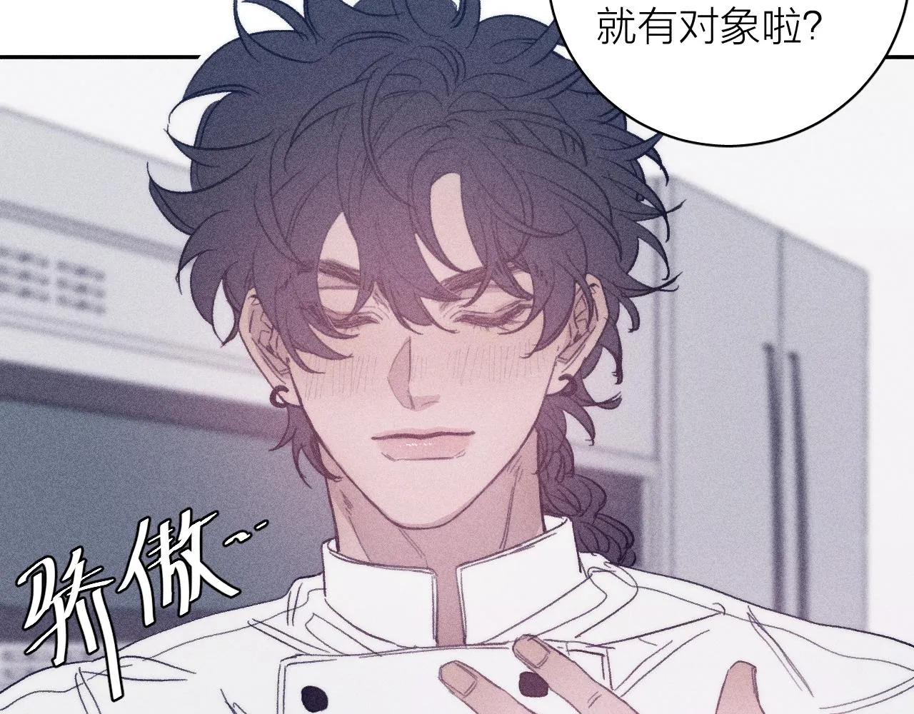 第56话 你即所有 第12页