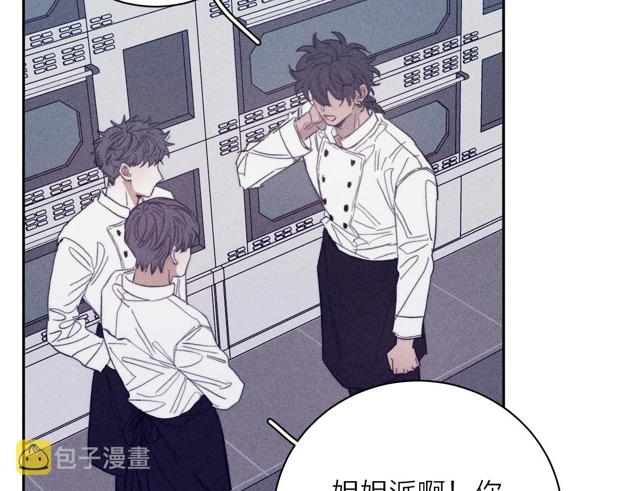 第56话 你即所有 第15页