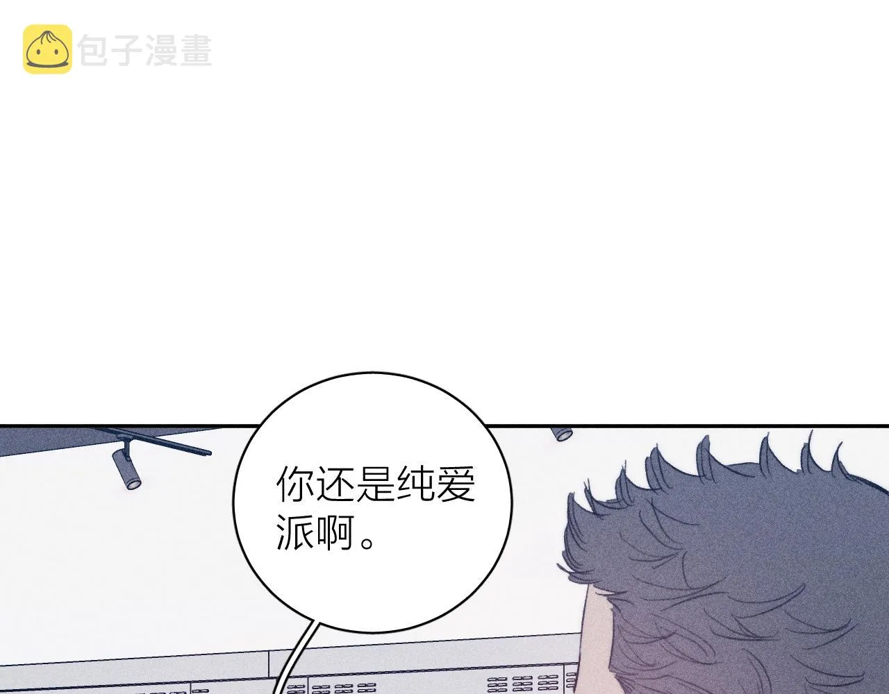 第56话 你即所有 第18页