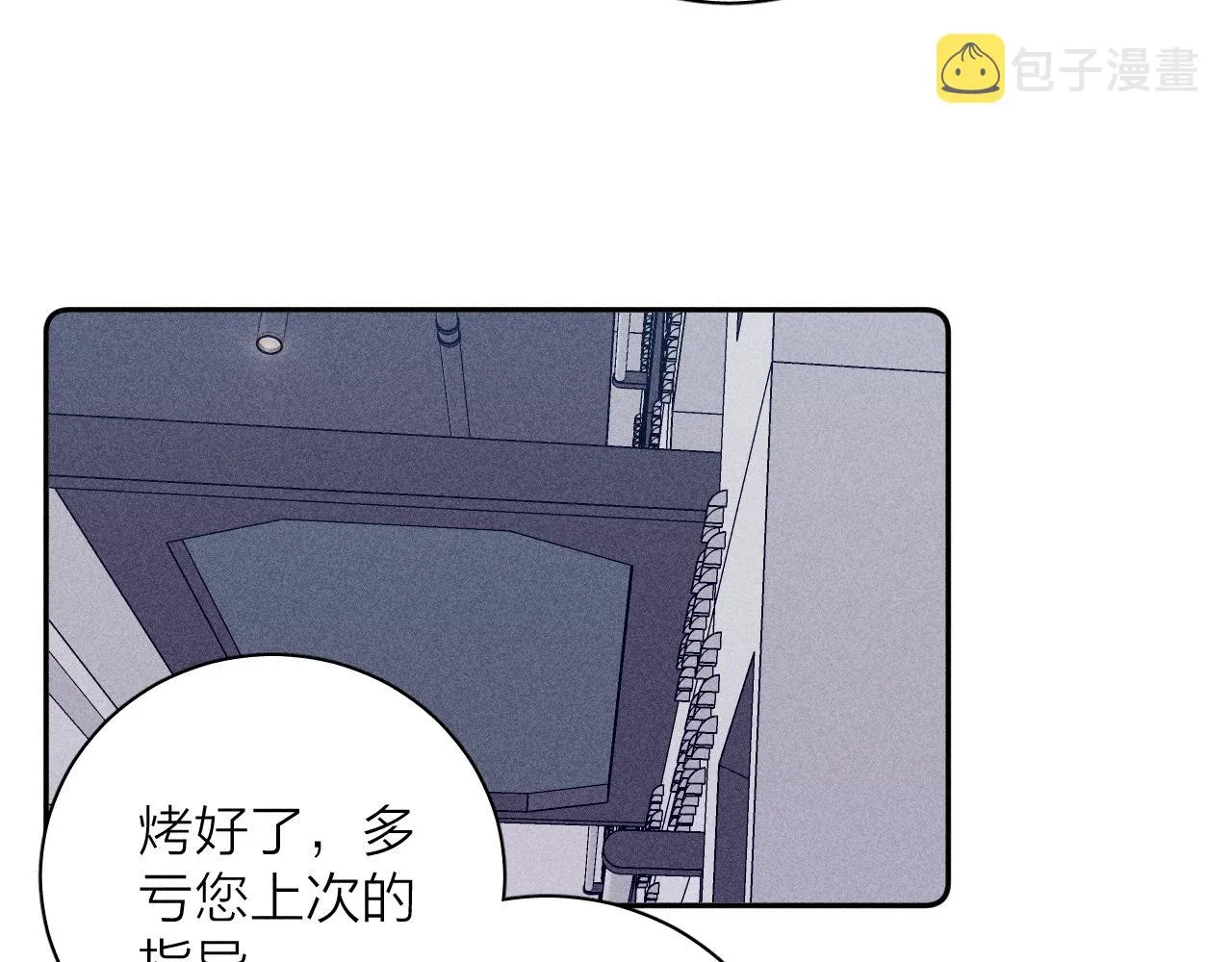 第56话 你即所有 第22页