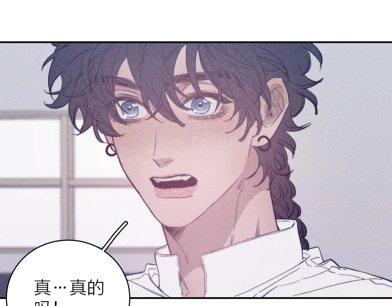 第56话 你即所有 第26页