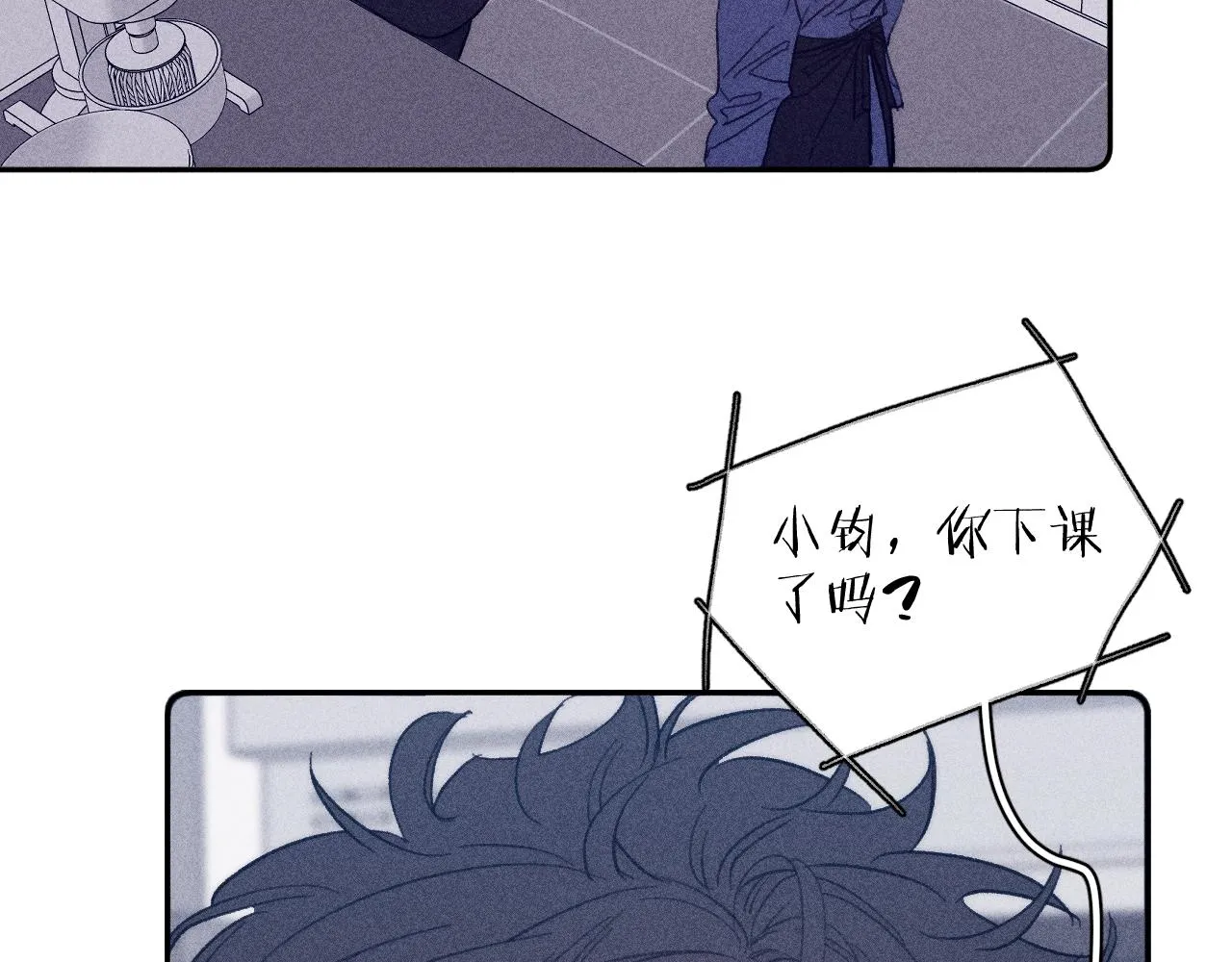 第56话 你即所有 第29页