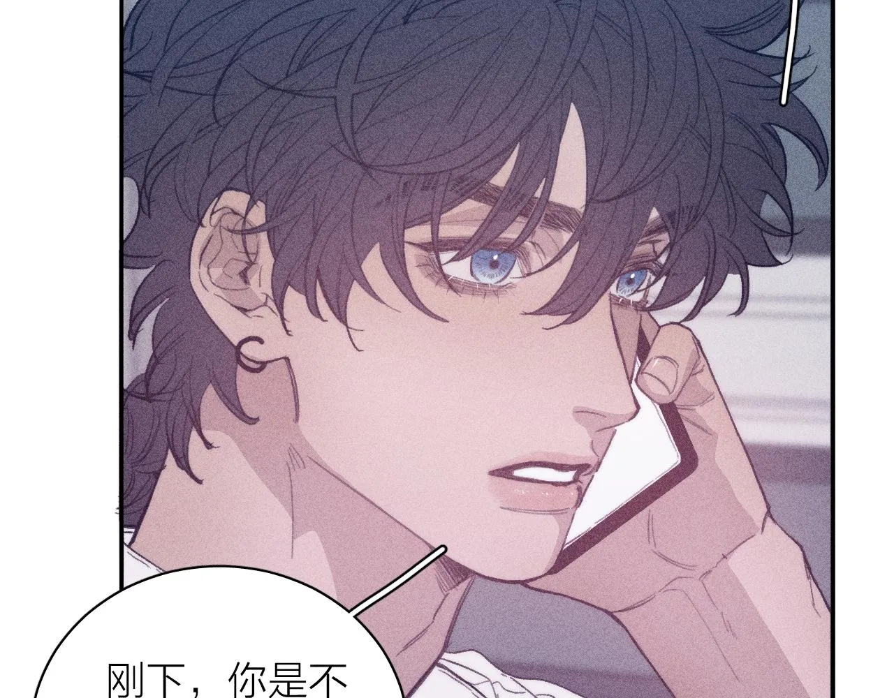 第56话 你即所有 第30页
