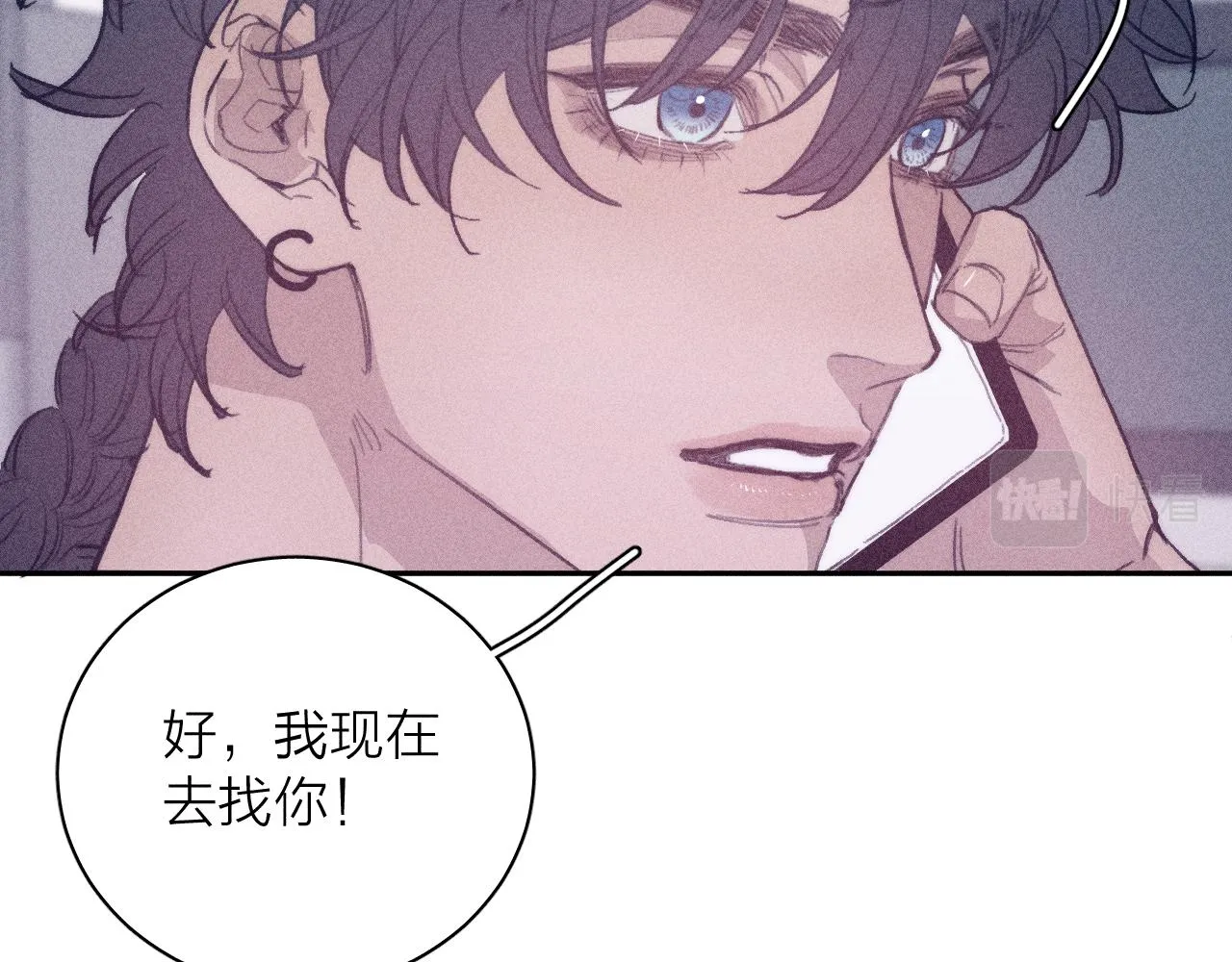 第56话 你即所有 第32页