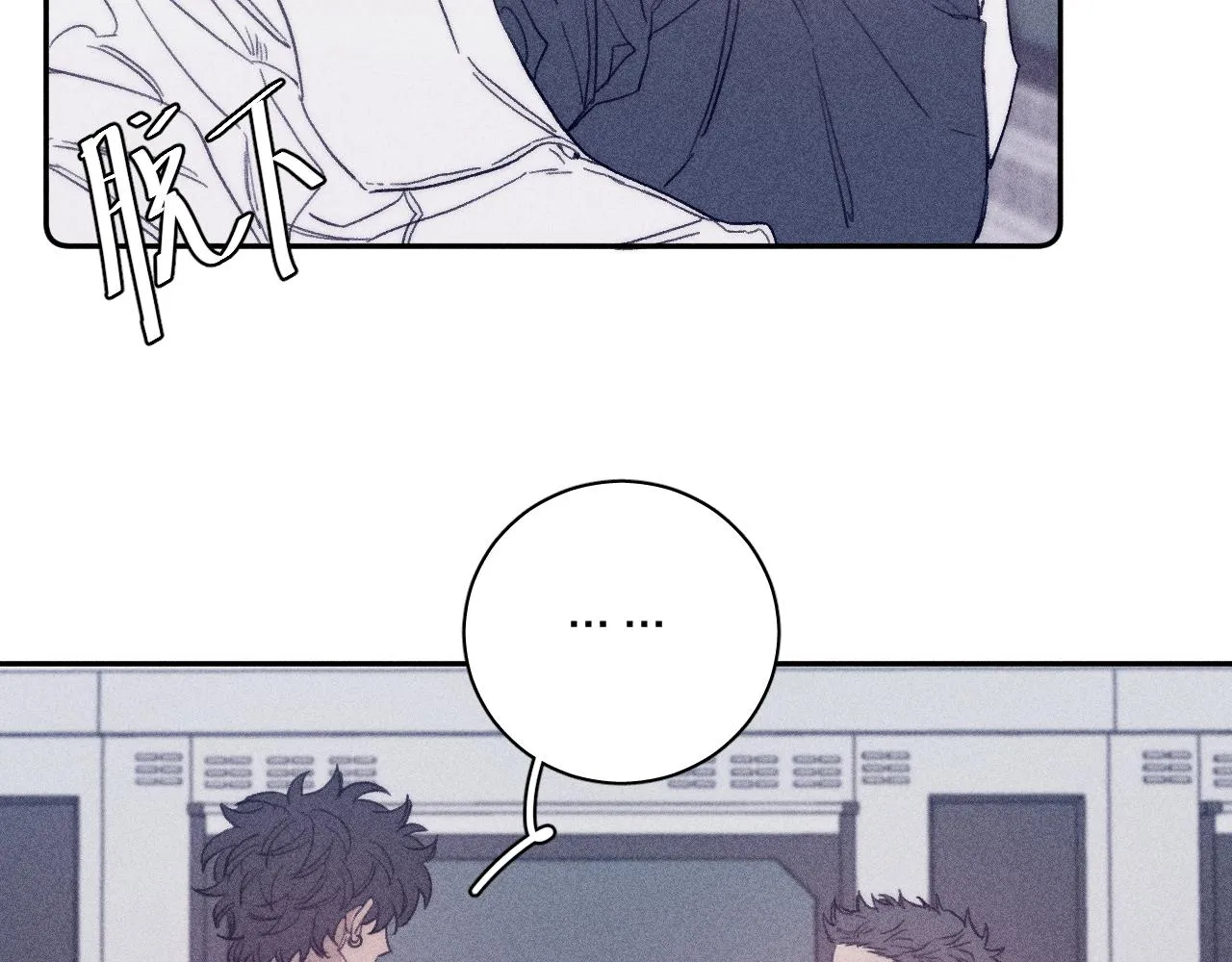 第56话 你即所有 第35页