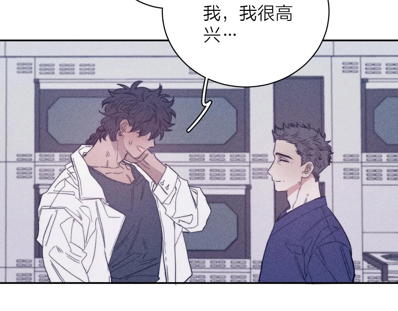 第56话 你即所有 第37页
