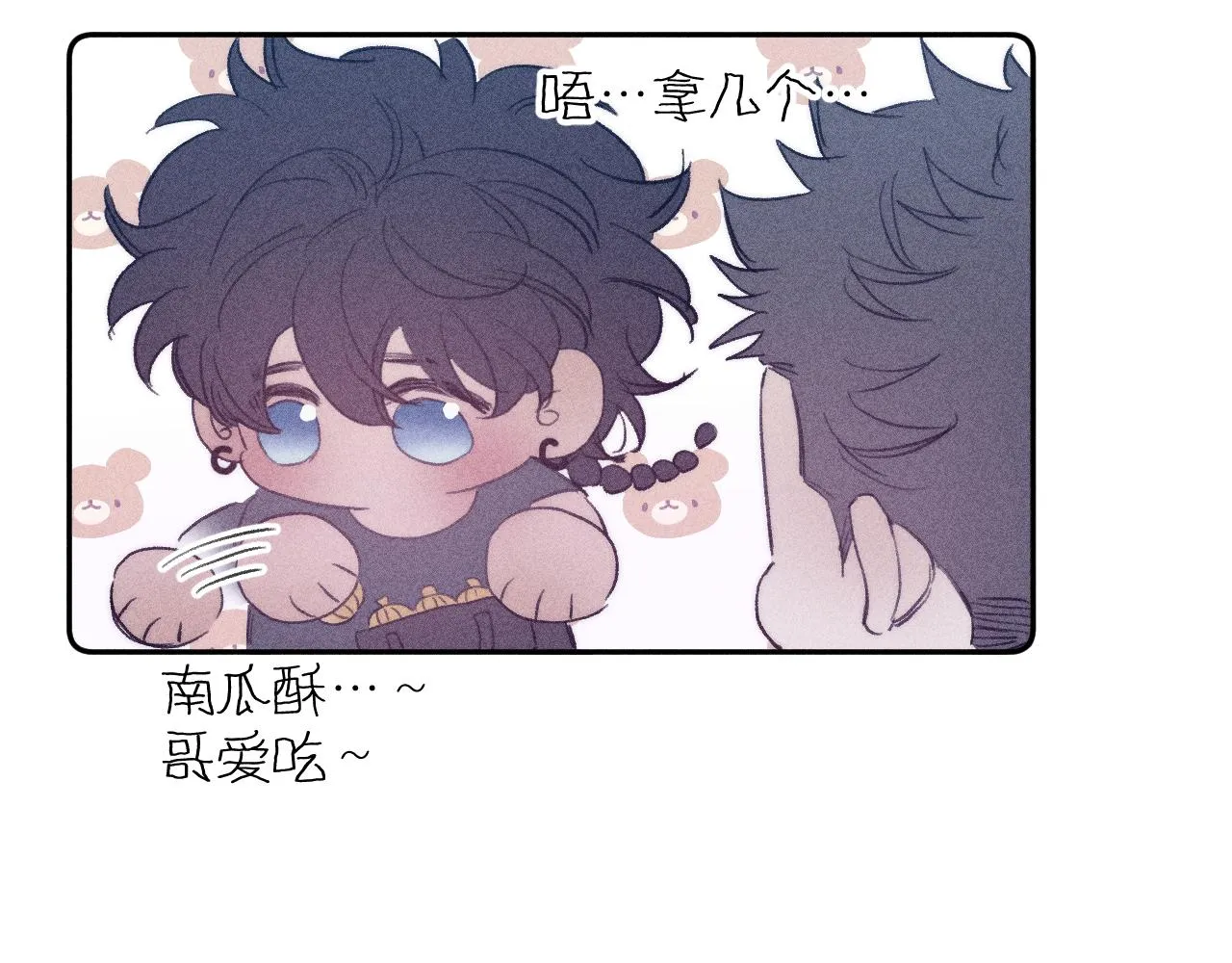 第56话 你即所有 第40页