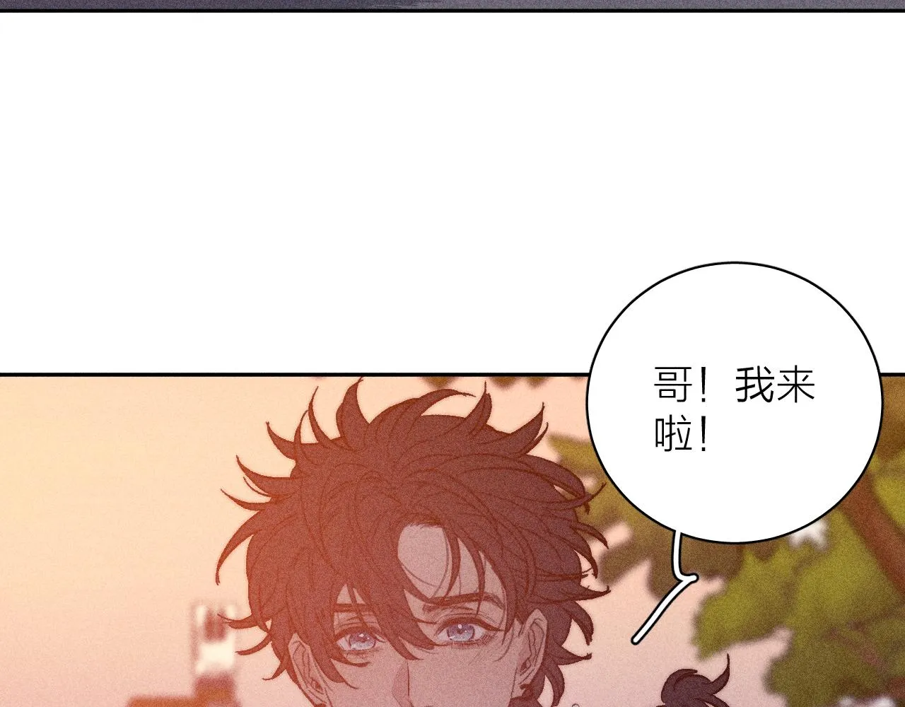 第56话 你即所有 第48页