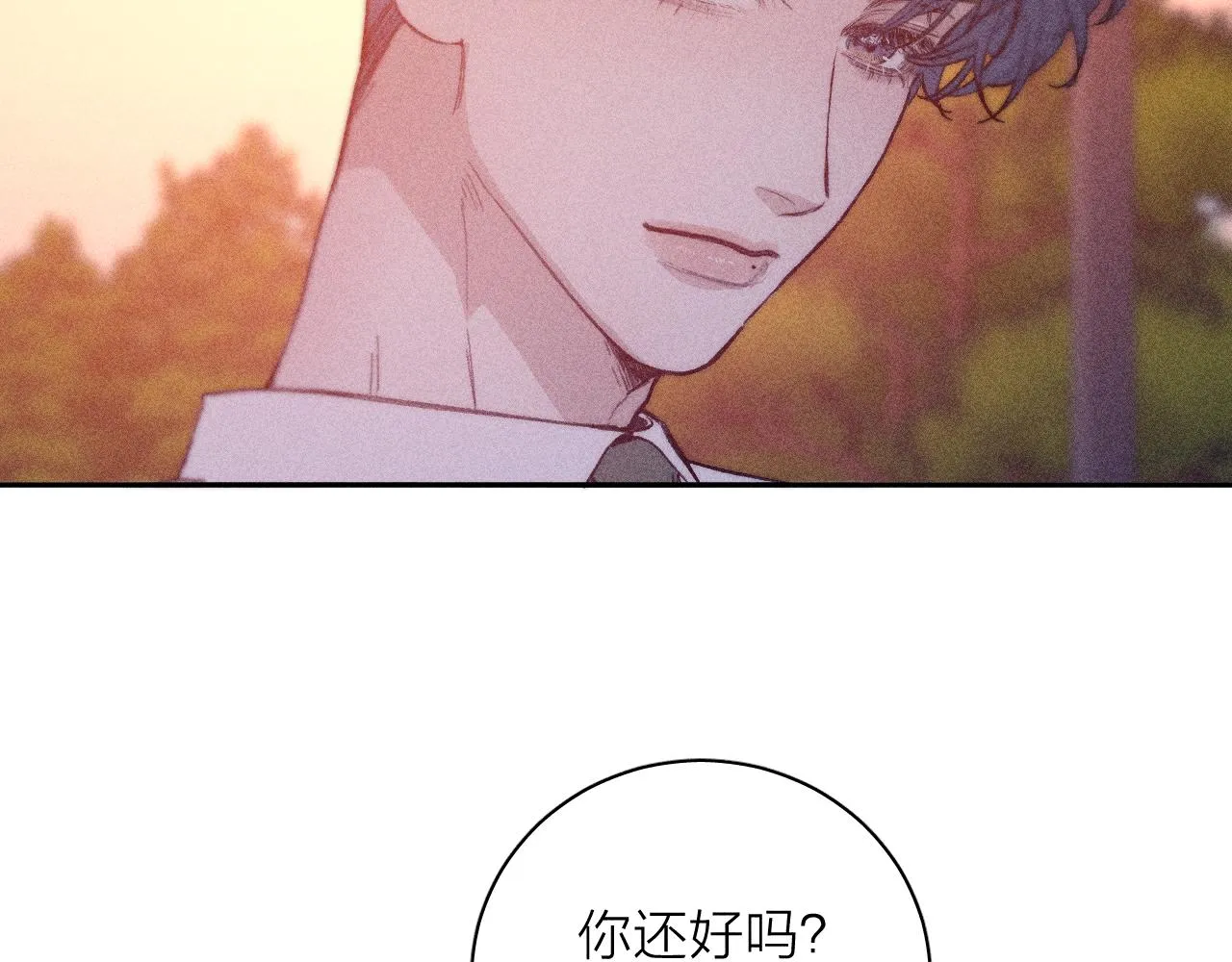 第56话 你即所有 第51页