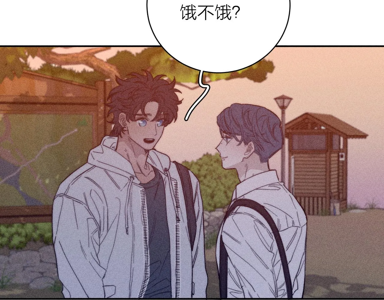 第56话 你即所有 第52页