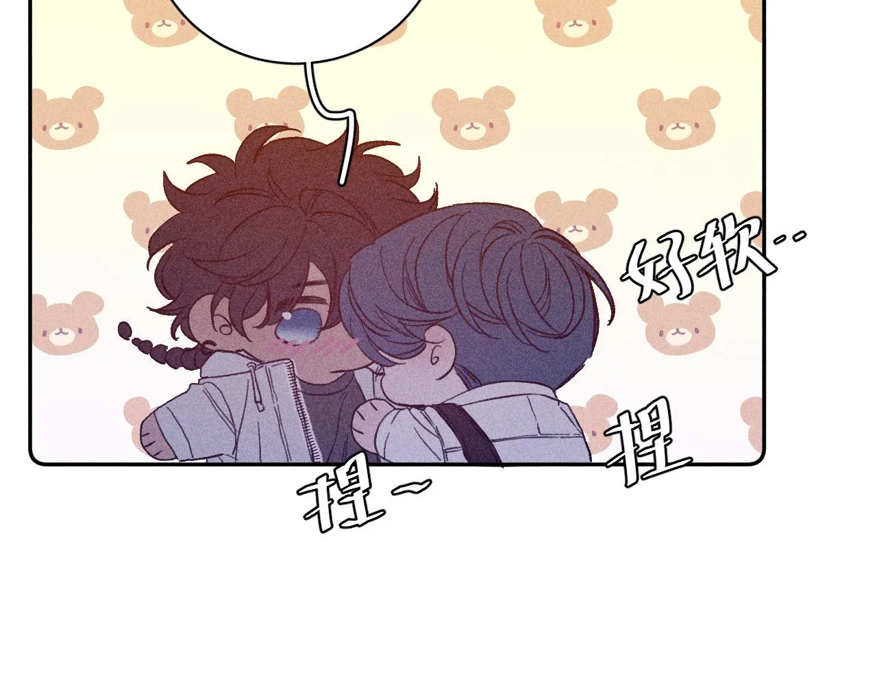 第56话 你即所有 第58页