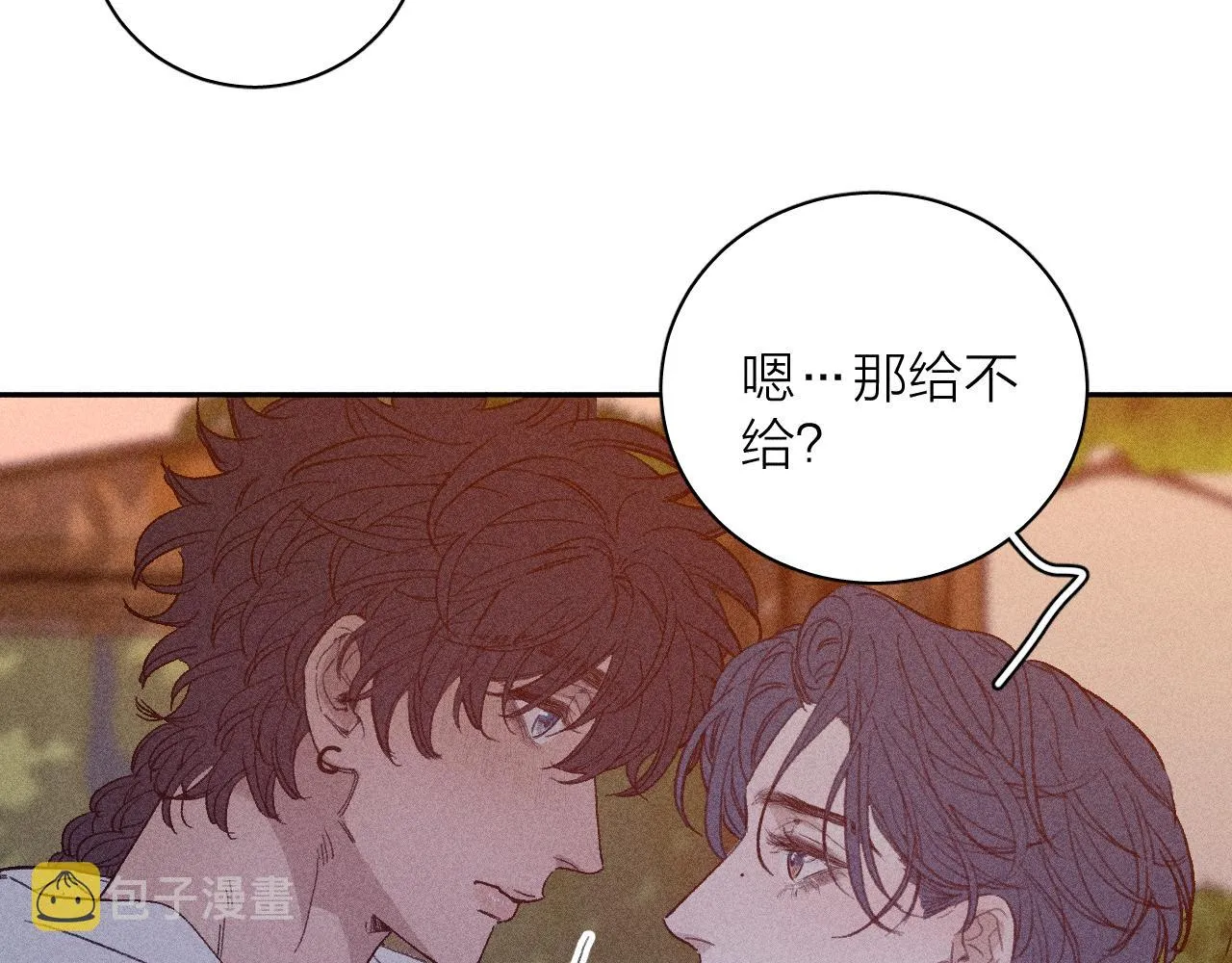第56话 你即所有 第60页