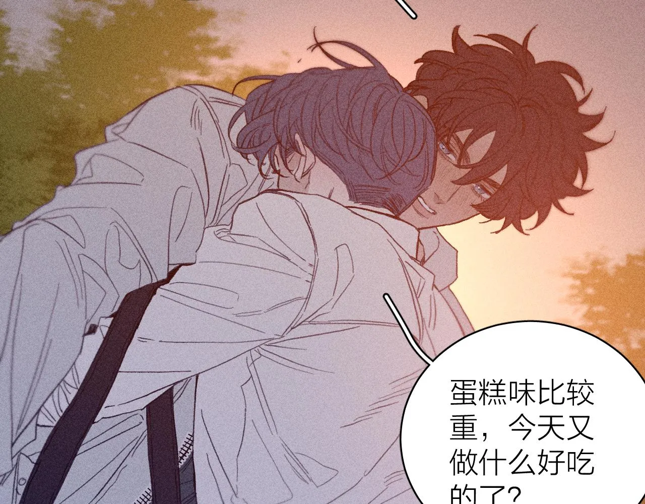 第56话 你即所有 第62页