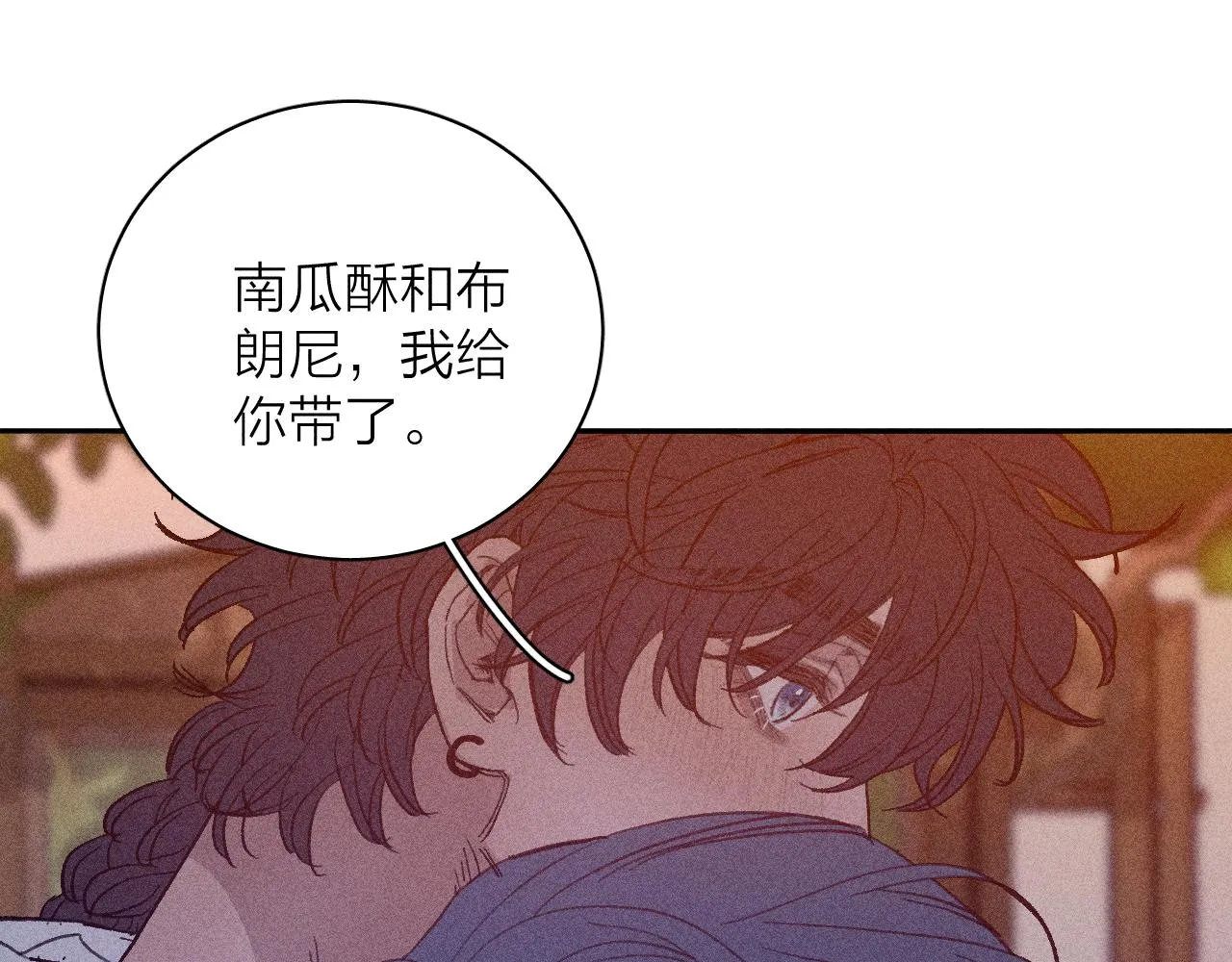 第56话 你即所有 第64页