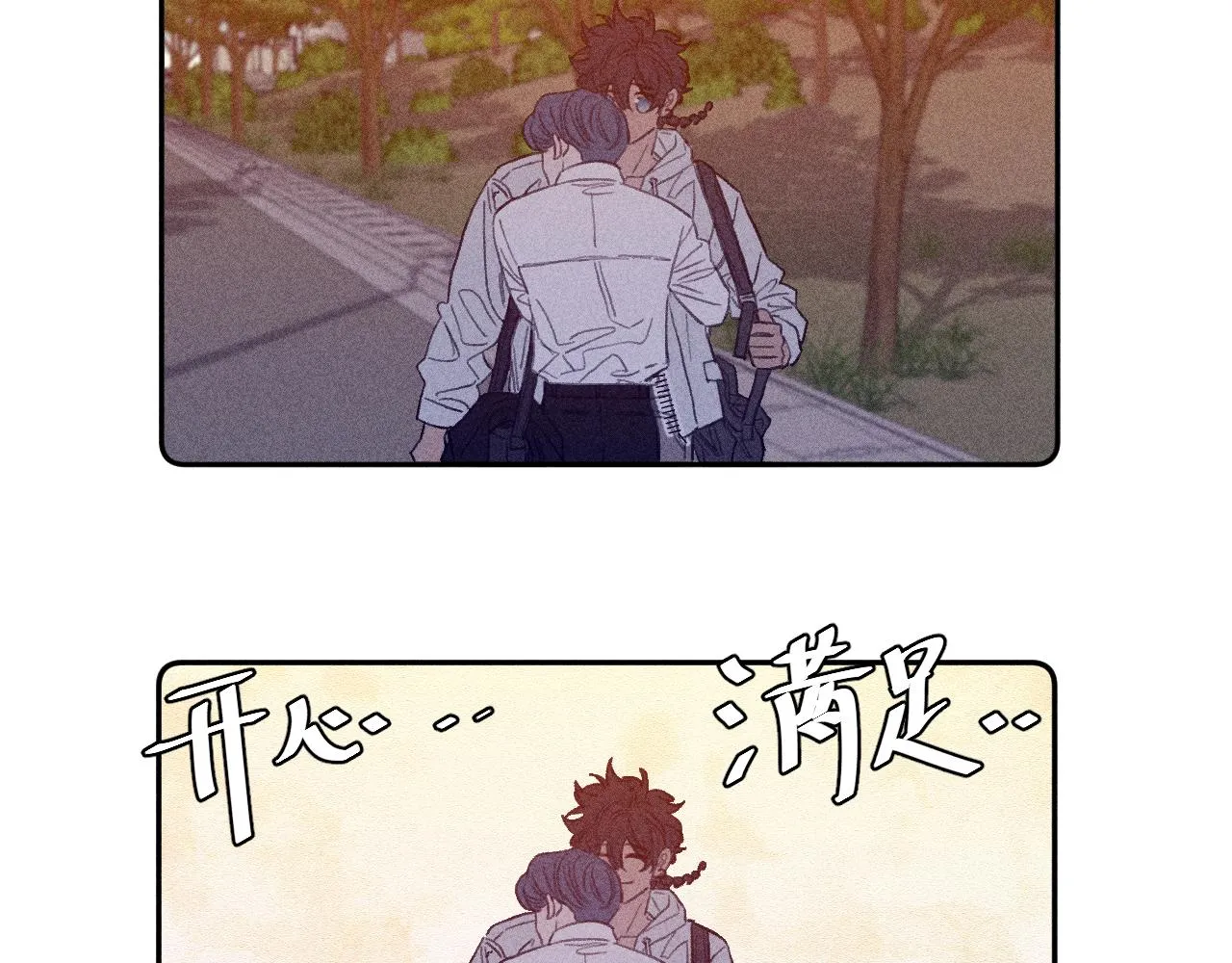第56话 你即所有 第67页