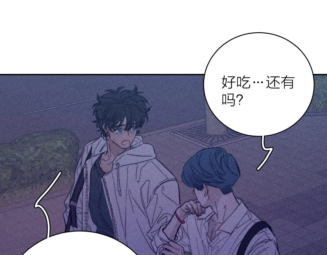 第56话 你即所有 第72页