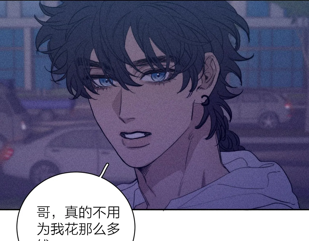 第56话 你即所有 第77页