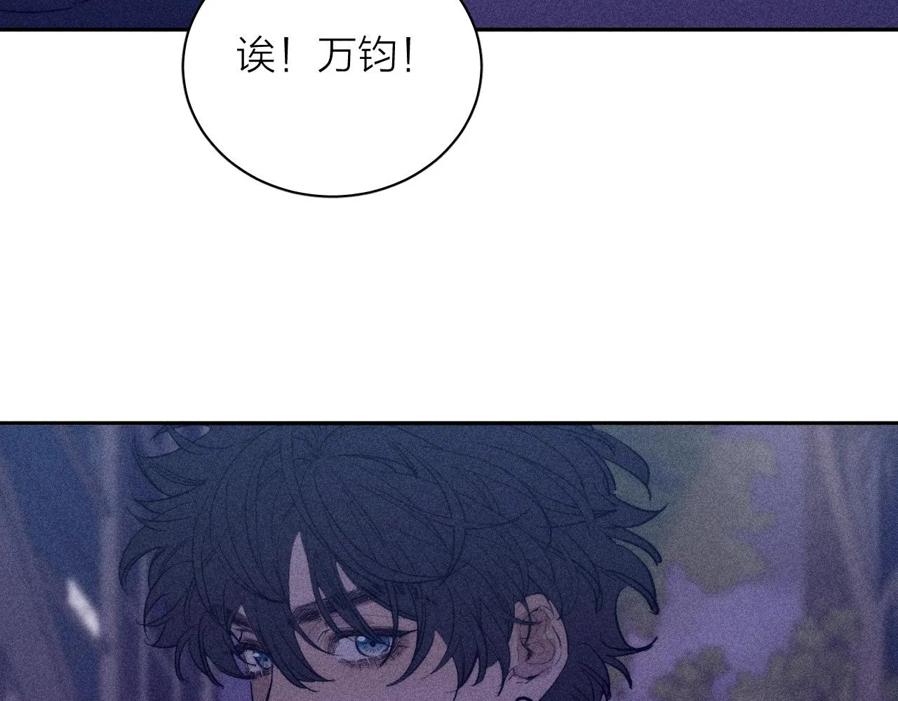 第56话 你即所有 第81页