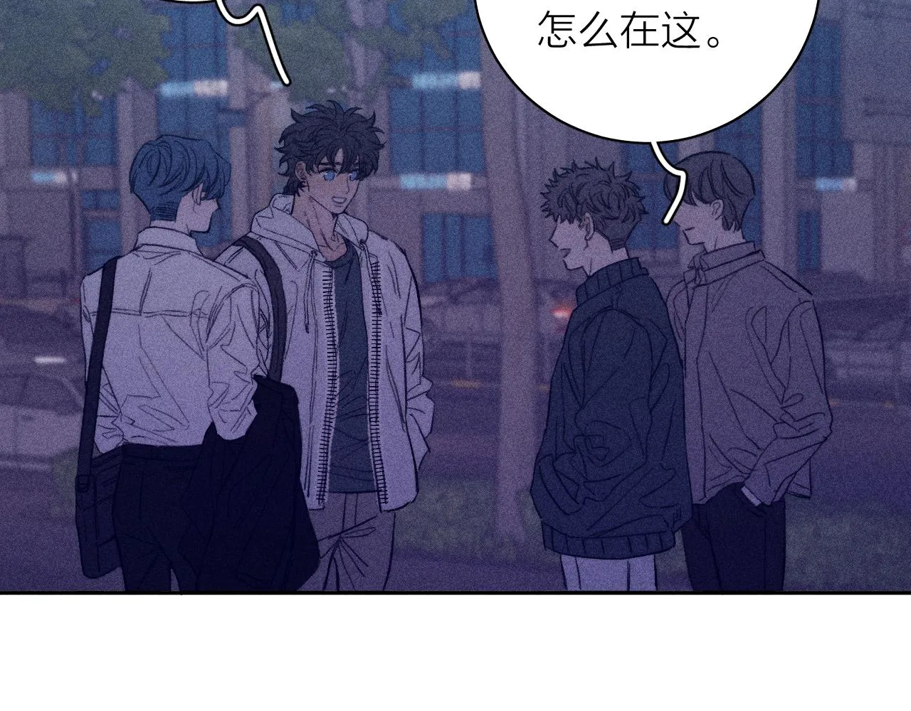 第56话 你即所有 第83页