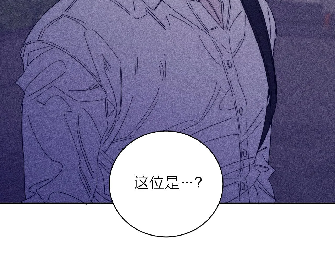 第56话 你即所有 第85页