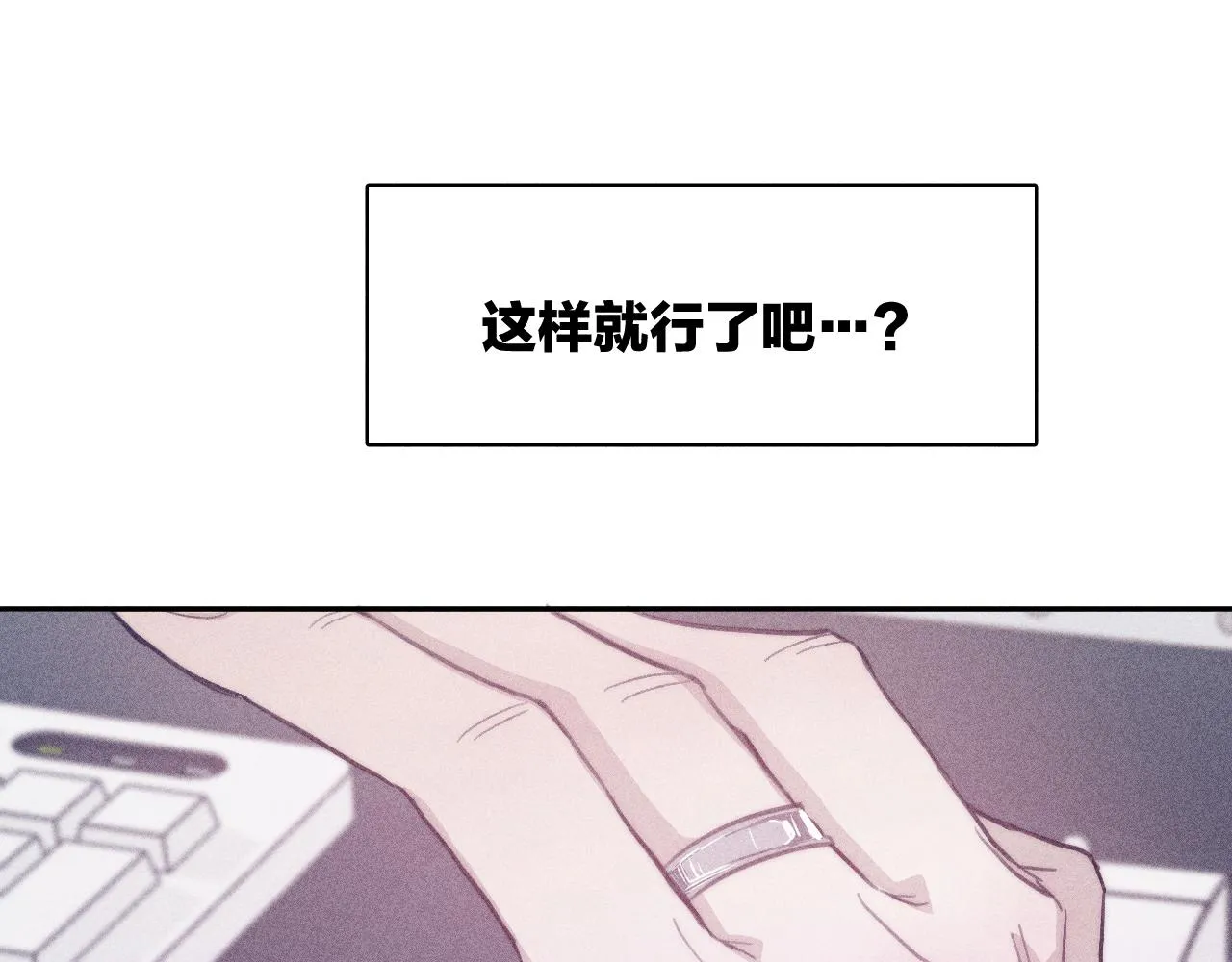 第55话 虎尾春冰 第1页