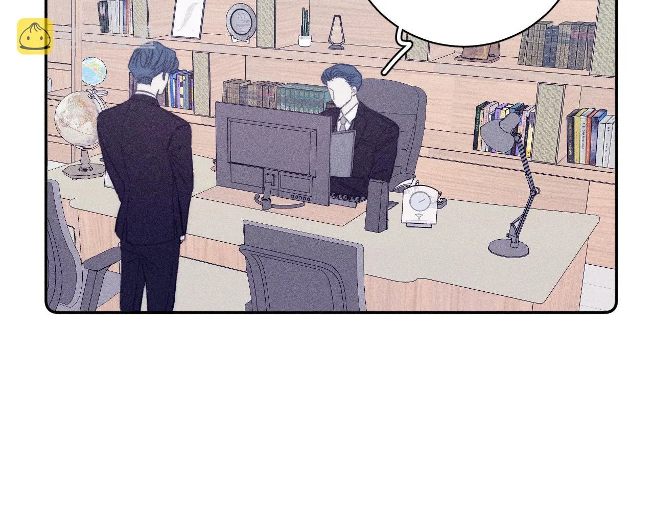 第55话 虎尾春冰 第54页