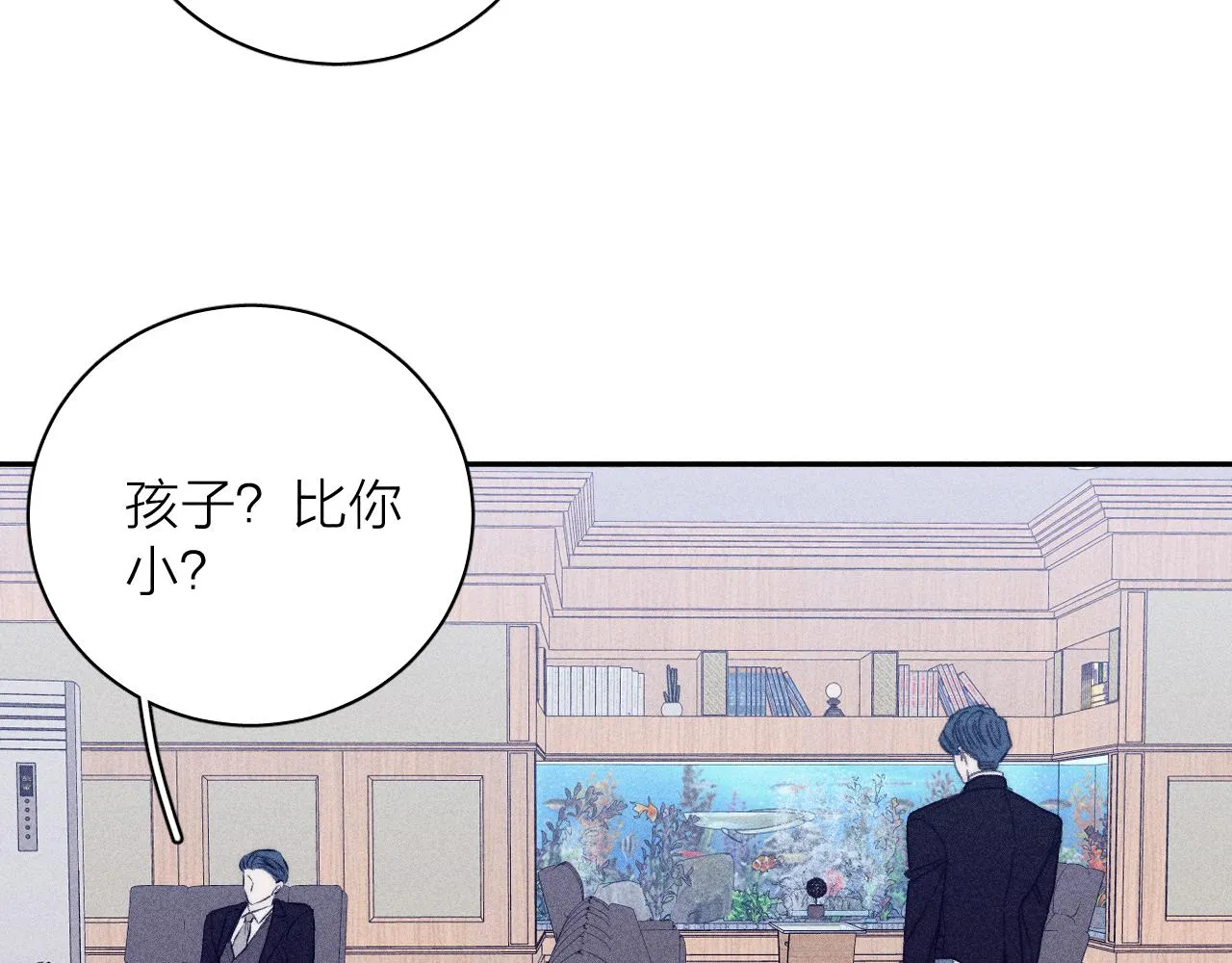 第55话 虎尾春冰 第65页
