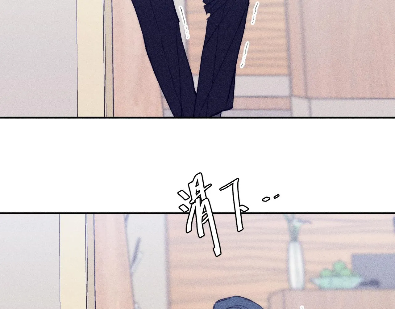 第55话 虎尾春冰 第79页