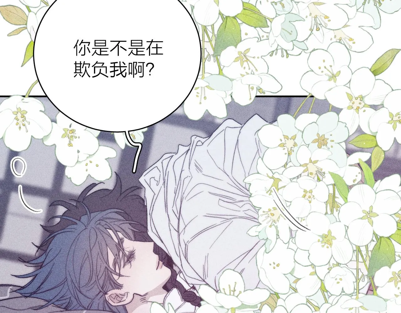 第54话 皎洁月光 第19页