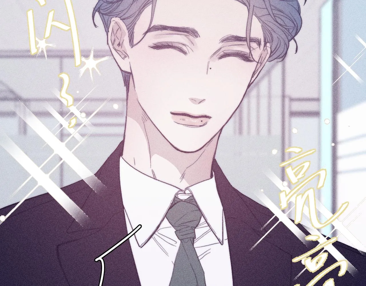 第54话 皎洁月光 第29页