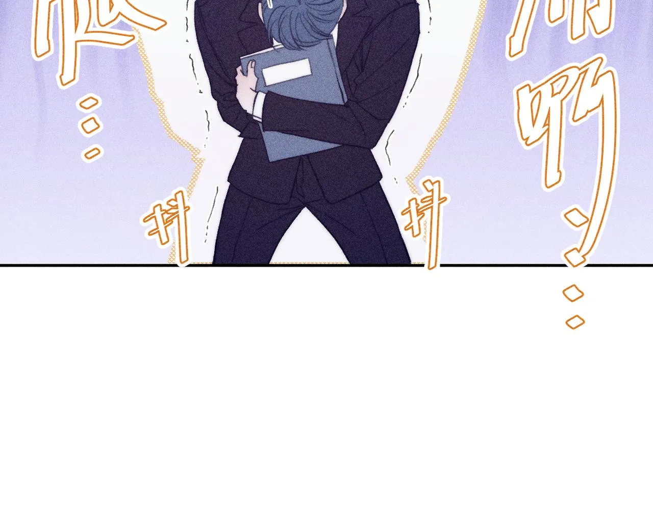 第54话 皎洁月光 第44页