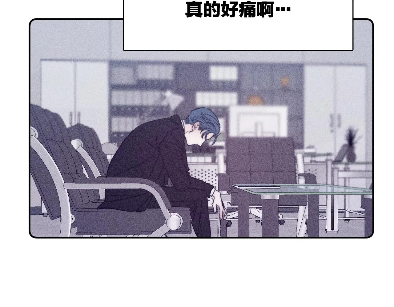 第54话 皎洁月光 第46页