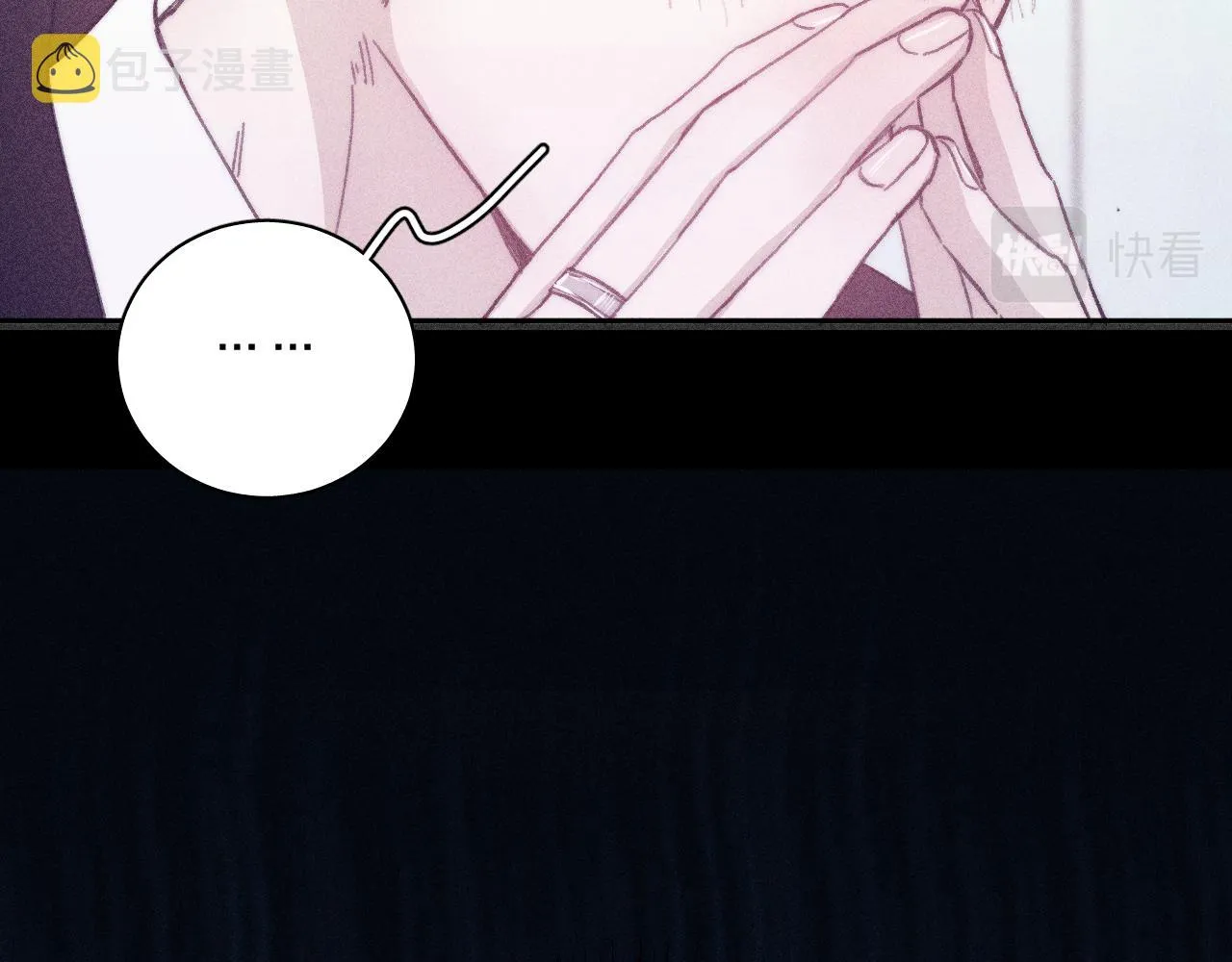 第54话 皎洁月光 第52页