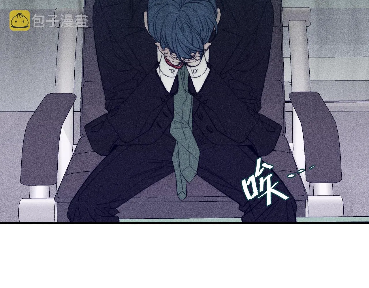 第54话 皎洁月光 第54页